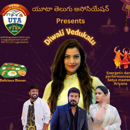 UTA Diwali 2025 Vedukalu